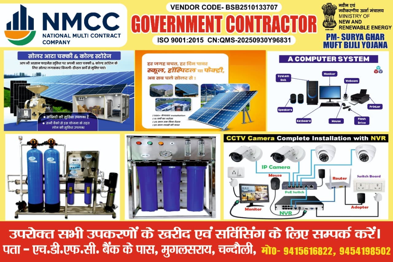 Solar Panel Close-up